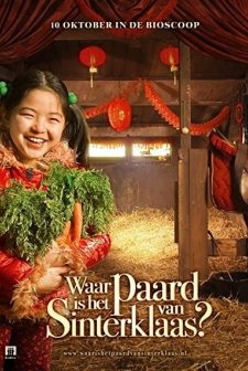 Where is Winky's Horse? (2007) afişi