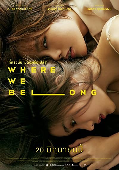 Where We Belong (2019) afişi Where We Belong (2019) afişi