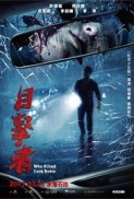 Mu ji zhe (2017) afişi Mu ji zhe (2017) afişi