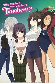 Why the Hell are You Here, Teacher!?