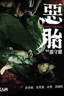 Womb Ghosts (2010) afişi