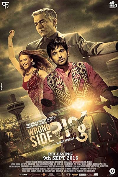 Wrong Side Raju (2016) afişi Wrong Side Raju (2016) afişi