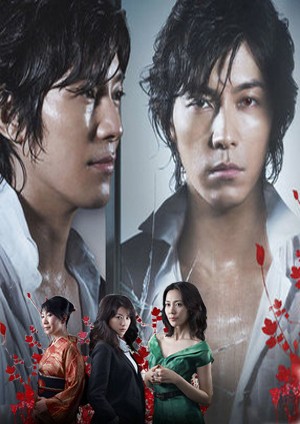 Yako No Kaidan (2009) afişi Yako No Kaidan (2009) afişi