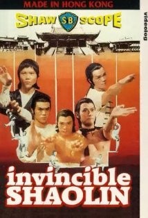 Yenilmez Shaolin (1978) afişi