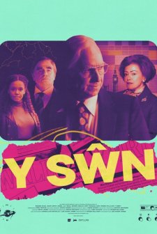 Y Swn (2023) afişi