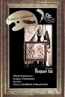 Ya Umer V Detstve... (2004) afişi