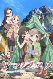 Yama no Susume (2013) afişi