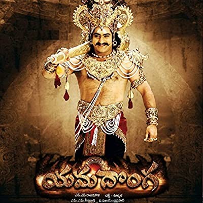Yamadonga (2007) afişi Yamadonga (2007) afişi