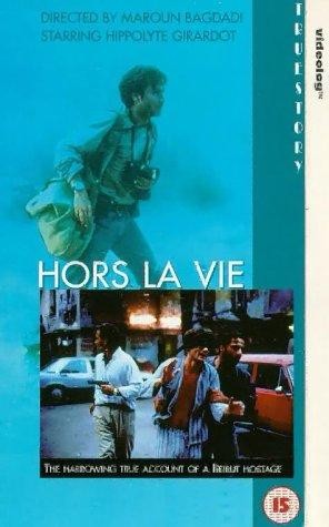 Yaşamın Dışında (1991) afişi Yaşamın Dışında (1991) afişi