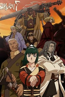 Yedi Samuray (2004) afişi