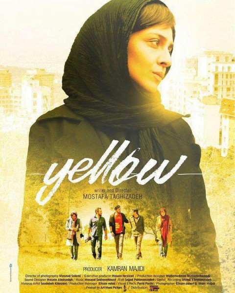Yellow (2017) afişi Yellow (2017) afişi