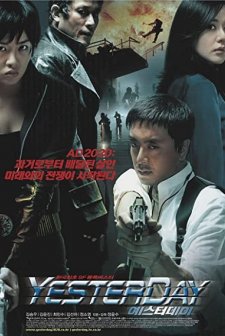 Yesterday (2002) afişi