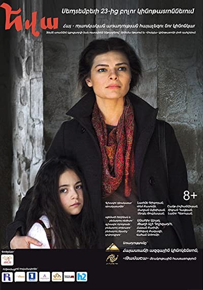 Yeva (2017) afişi Yeva (2017) afişi