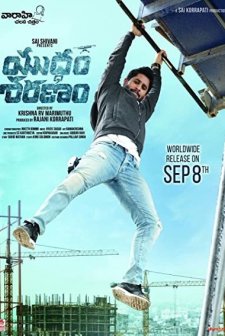 Yuddham Sharanam (2017) afişi