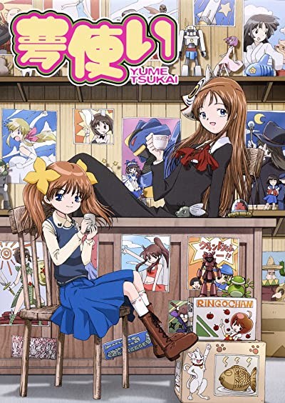 Yume Tsukai (2006) afişi Yume Tsukai (2006) afişi