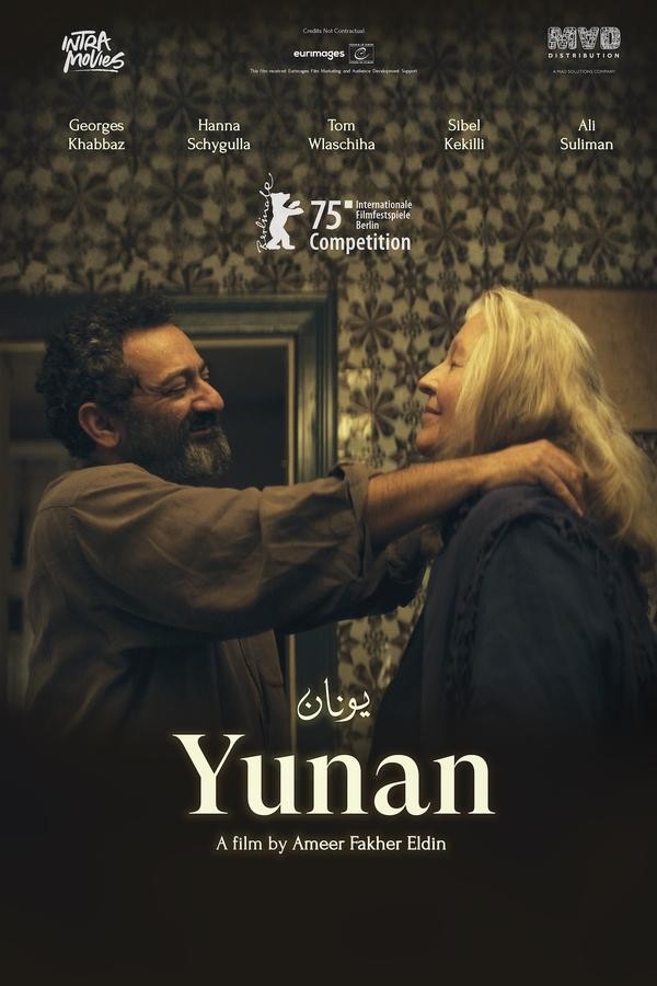Yunan (2025) afişi