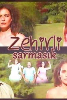 Zehirli Sarmaşık(ı) (2011) afişi