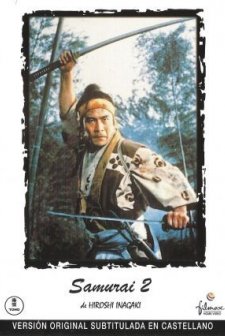 Zoku Miyamoto Musashi: ıchijôji No Kettô (1955) afişi