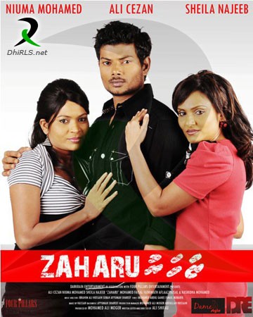 Zaharu (2011) afişi Zaharu (2011) afişi