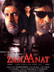 Zamaanat (2021) afişi Zamaanat (2021) afişi