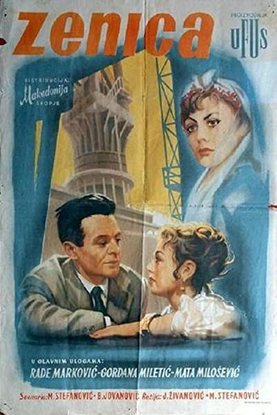 Zenica (1957) afişi Zenica (1957) afişi