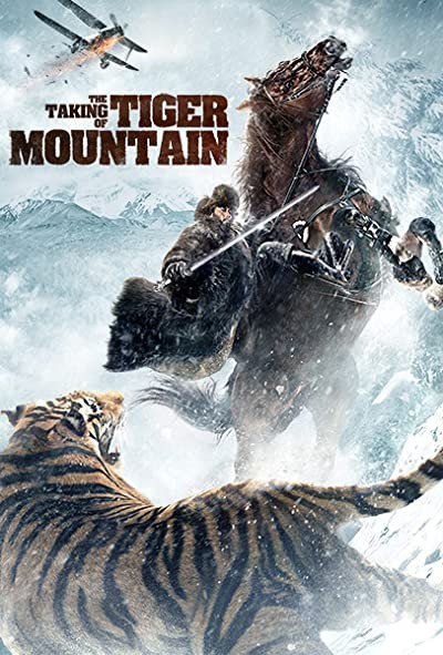 Zhì qu weihu shan (2014) afişi Zhì qu weihu shan (2014) afişi