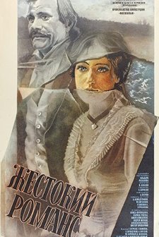 Zhestokiy romans (1984) afişi
