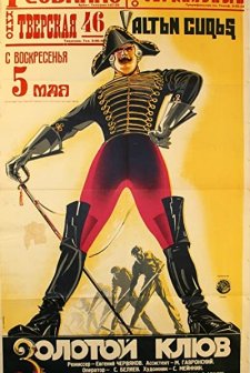 Zolotoy Klyuv (1929) afişi