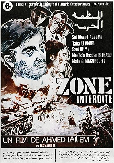 Zone interdite (1974) afişi Zone interdite (1974) afişi