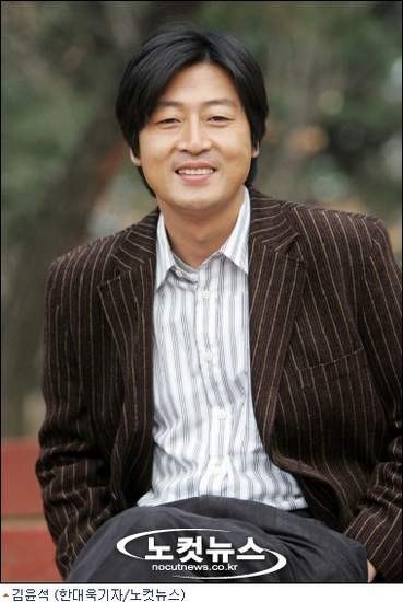 Kim Yun-Seok Fotoğrafları 3