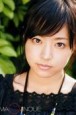 Mao Inoue Fotoğrafı