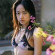 Mao Inoue Fotoğrafı