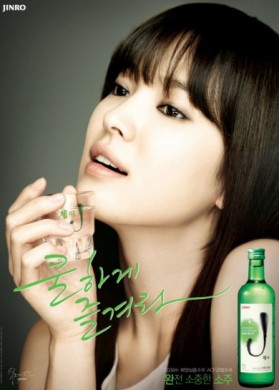 Song Hye-kyo Fotoğrafları 147