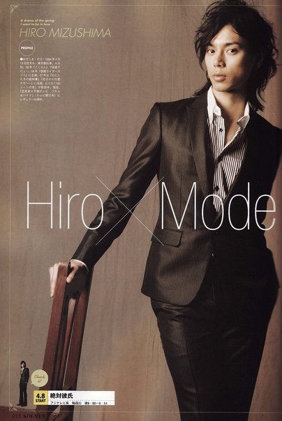 Hiro Mizushima Fotoğrafları 74