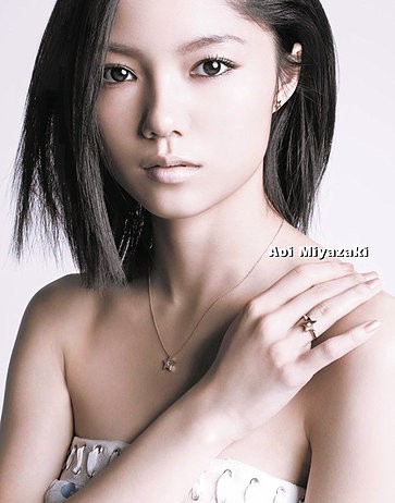 Aoi Miyazaki Fotoğrafları 33