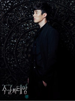 So Ji-seob Fotoğrafı