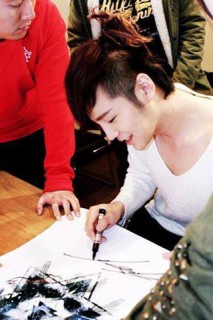 Jang Geun-Suk Fotoğrafı