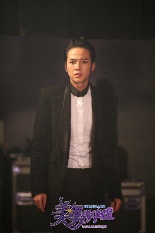 Jang Geun-Suk Fotoğrafı