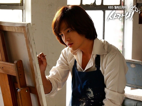Jang Geun-Suk Fotoğrafı
