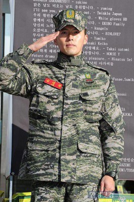 Hyun Bin Fotoğrafı