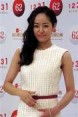 Mao Inoue Fotoğrafı
