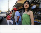 Mao Inoue Fotoğrafı