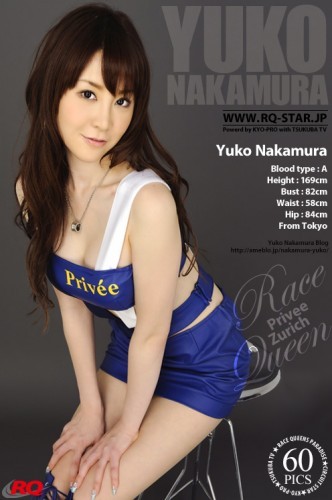 Yûko Nakamura Fotoğrafları 4