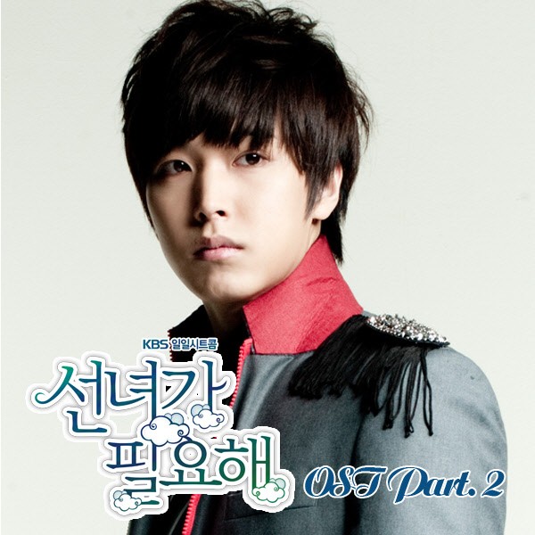 Sungmin Fotoğrafı