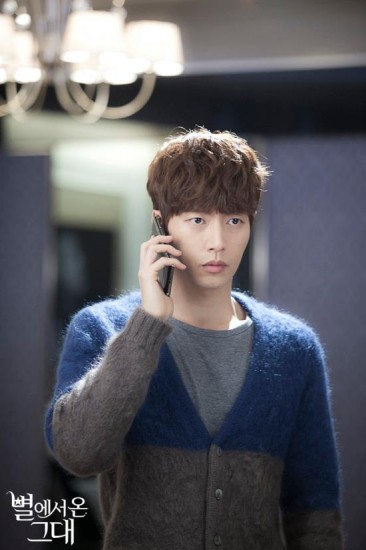 Park Hae Jin Fotoğrafı