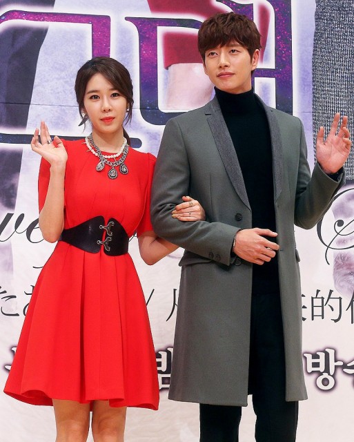 Park Hae Jin Fotoğrafı