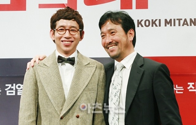 Ahn Suk-hwan Fotoğrafı