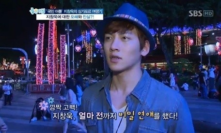 Ji Chang-wook Fotoğrafı