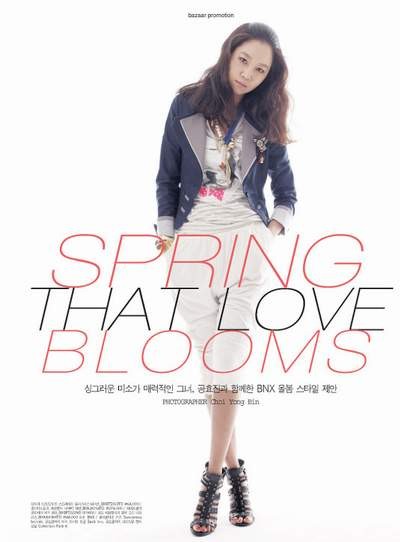 Gong Hyo-jin Fotoğrafı