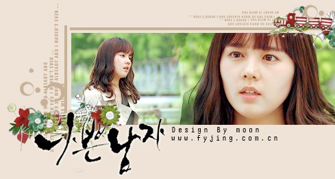 Han Ga In Fotoğrafı